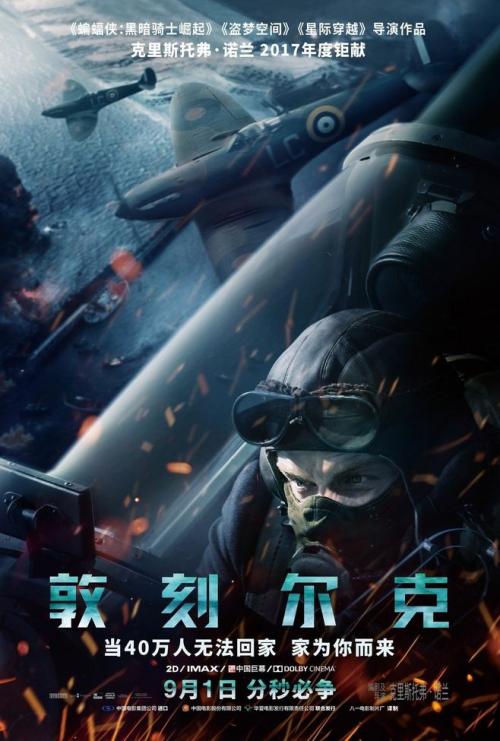 哪里能买到民生银行流水