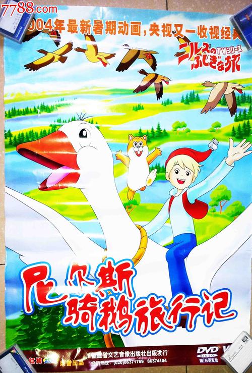 群馬県立女子大学学士证书